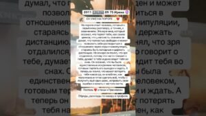 Leia mais sobre o artigo 8911 4️⃣5️⃣1️⃣ 09 75 Ирина 🔮 #узнатьсудьбу #таро #таролог #гадание #tarot #карты #тароонлайн