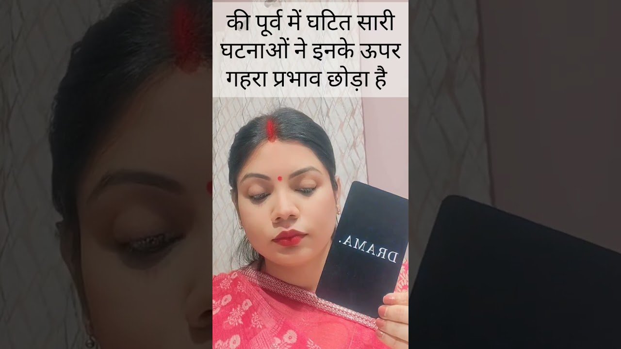 No momento, você está visualizando बस अब और मानसिक पीड़ा ना दें #tarot #trending #viral #ytshorts #shorts #fyp #1million #love #angel
