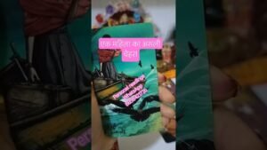 Leia mais sobre o artigo एक महिला का असली चेहरा #tarot