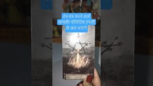 Leia mais sobre o artigo मां काली ने आपको क्या दिया है जान लीजिए#tarot