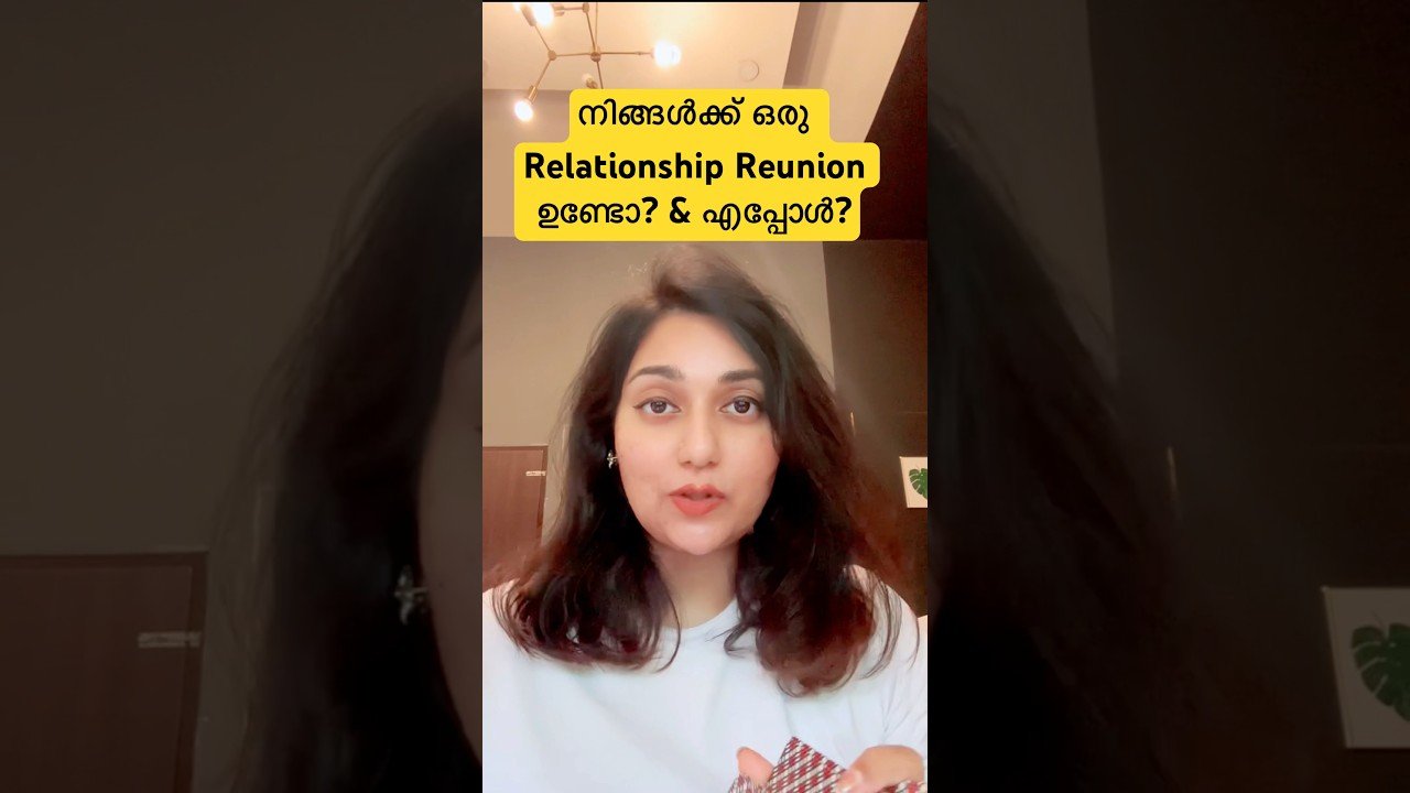 No momento, você está visualizando ഇതാണ് നിങ്ങൾ #reunion നു ചെയ്യേണ്ടത് #tarot #tarotreading #relationship #reunion #df #dm #dailytarot