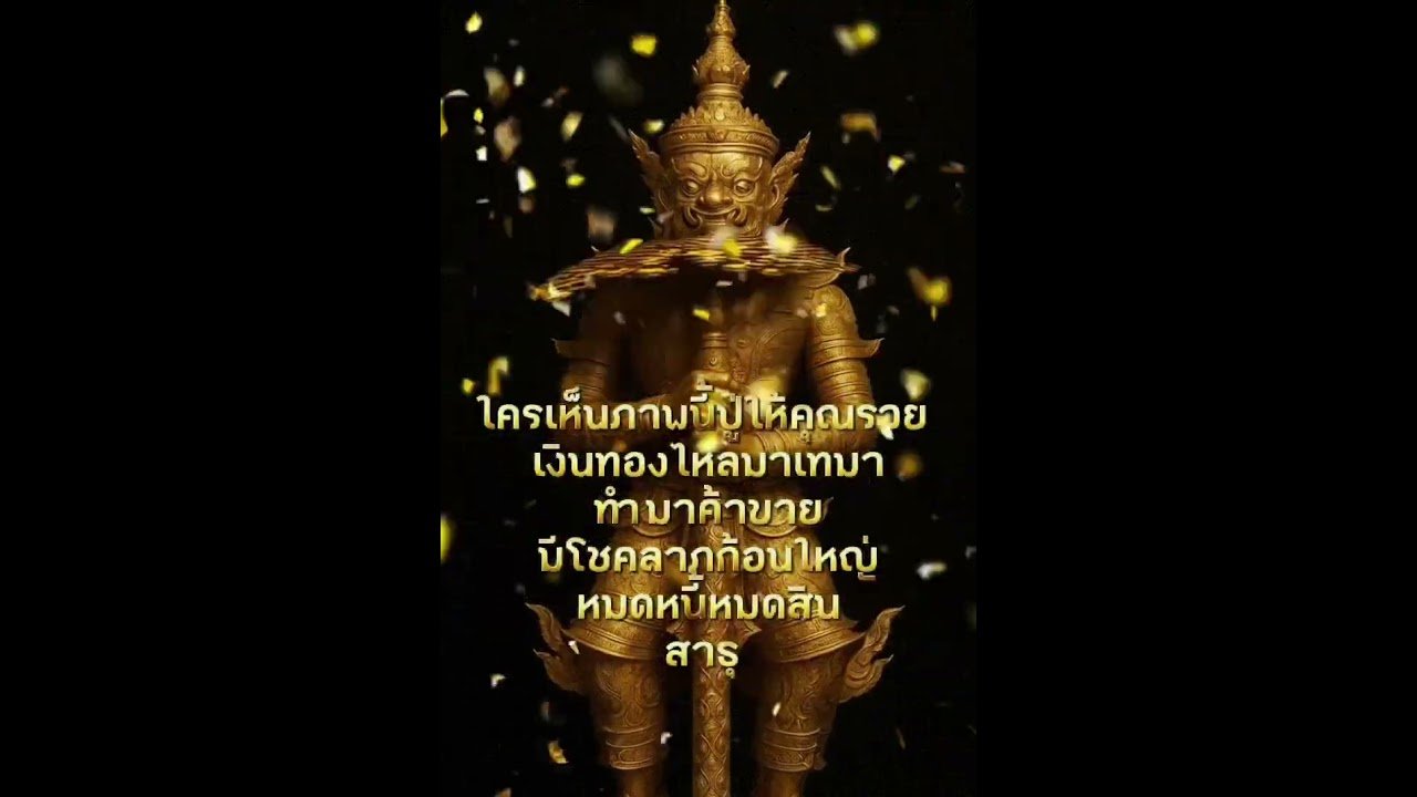No momento, você está visualizando ปู่ให้คุณรวย!! #ไพ่ยิปซี #tarot #ดูดวง