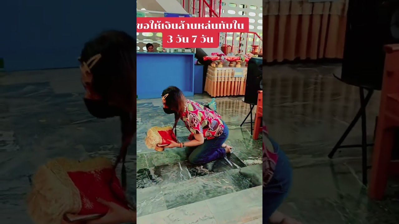 No momento, você está visualizando ขอให้เงินล้านหล่นทับใน 3 วัน 7 วัน #tarot #ดูดวง @user-geed289