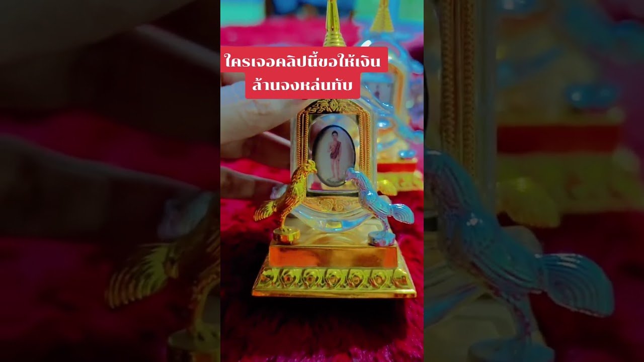 No momento, você está visualizando เจอคลิปนี้ขอให้เงินล้านหล่นทับ #ดูดวง #tarot @user-geed289