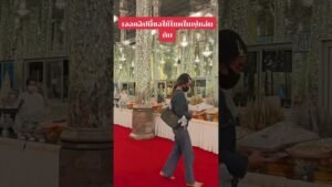 Leia mais sobre o artigo เจอคลิปนี้ขอให้โชคใหญ่หล่นทับ #ดูดวง #tarot @user-geed289