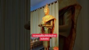 Leia mais sobre o artigo เจอบุญนี้ขอให้เงินล้านหล่นทับ #tarot #ดูดวง @user-geed289