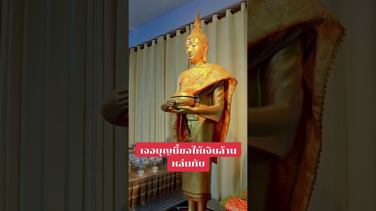 No momento, você está visualizando เจอบุญนี้ขอให้เงินล้านหล่นทับ #tarot #ดูดวง @user-geed289