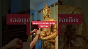 Leia mais sobre o artigo เจอบุญนี้ขอให้บังเกิดโชคใหญ่ #tarot #ดูดวง @user-geed289