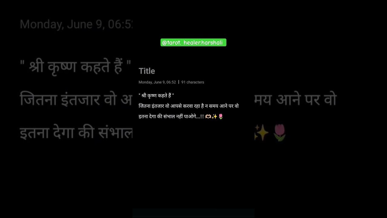 No momento, você está visualizando channeld messages #tarot #fortunetelling #channeledmessages #tarotreading #shorts