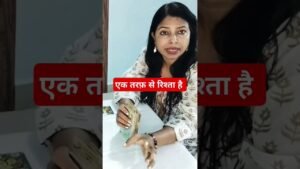 Leia mais sobre o artigo #currentfeelings #tarot