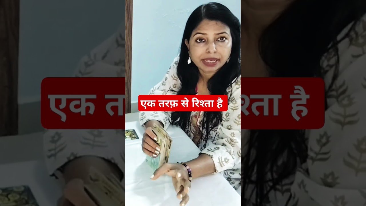 No momento, você está visualizando #currentfeelings #tarot