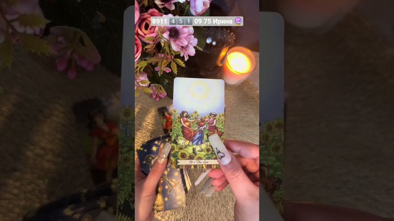 No momento, você está visualizando Ждут 2 события 🔮💜 #таро #tarot #онлайгадание #таролог #гадание #картытаро #гаданиеонлайн