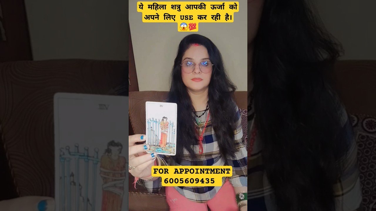 No momento, você está visualizando 🧿 सतर्क रहिए।  ⚠️⚠️⚠️😱😱😱🚩सीताराम 🚩✨️दिव्य संदेश ✨️🍀💯#divinegod #tarot #viralshort #111