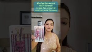 Leia mais sobre o artigo 🧿 किसी ईर्ष्यालू व्यक्ति ने आपके धन को आपकी तरफ आने से रोकने के लिए..#shivshakti #viral #555 #tarot