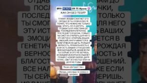 Leia mais sobre o artigo 🔮 #таро #tarot #гадание #гаданиеонлайн #эзотерика