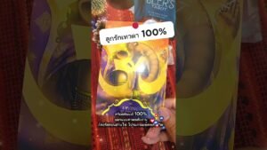Leia mais sobre o artigo 🕉ลูกรักพระพิฆเนศแน่นอนเลย #ดูดวง #tarot #shorts #spiritualmessage
