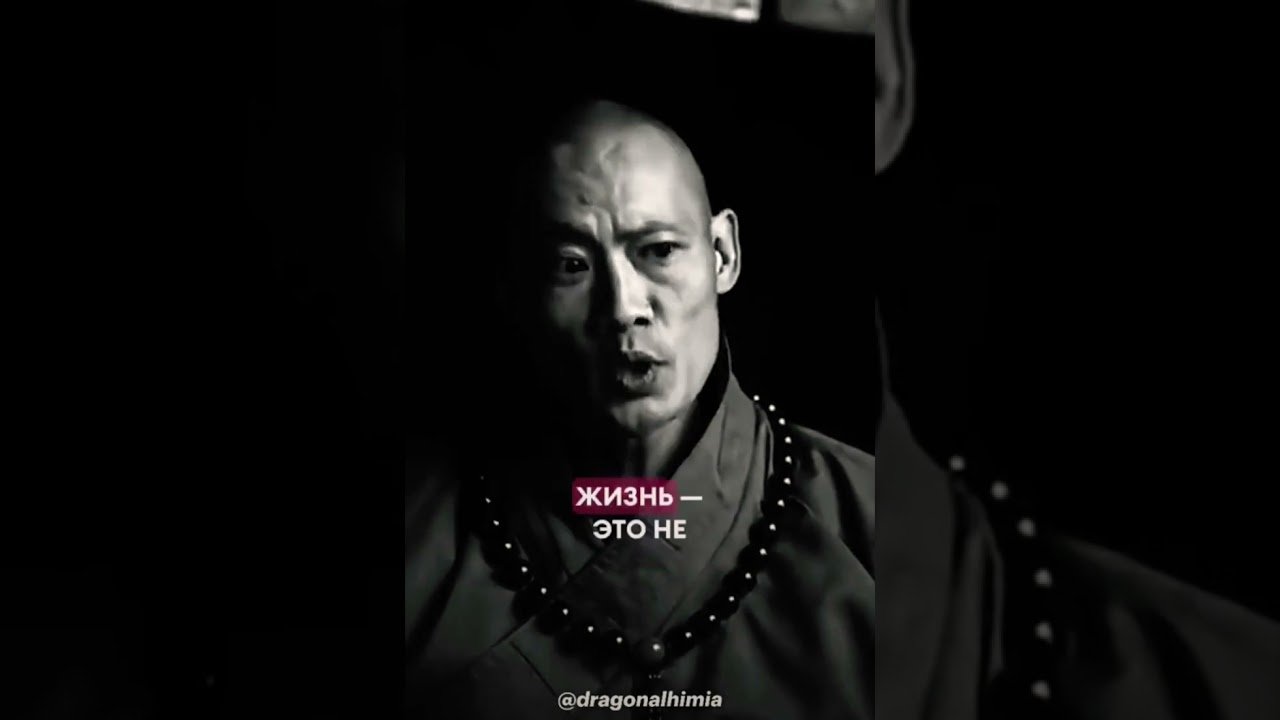 No momento, você está visualizando Понять и принять одну истину!! #shorts #motivation #мотивация #tarot #успех