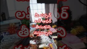 Leia mais sobre o artigo 👍🤨😊మీ పర్సన్ మీ దారిలోకి రాబోతున్నారు నిజా నిజాలు బయటపడబోతున్నాయి 🤨🤔😍#radhakrishna #tarot
