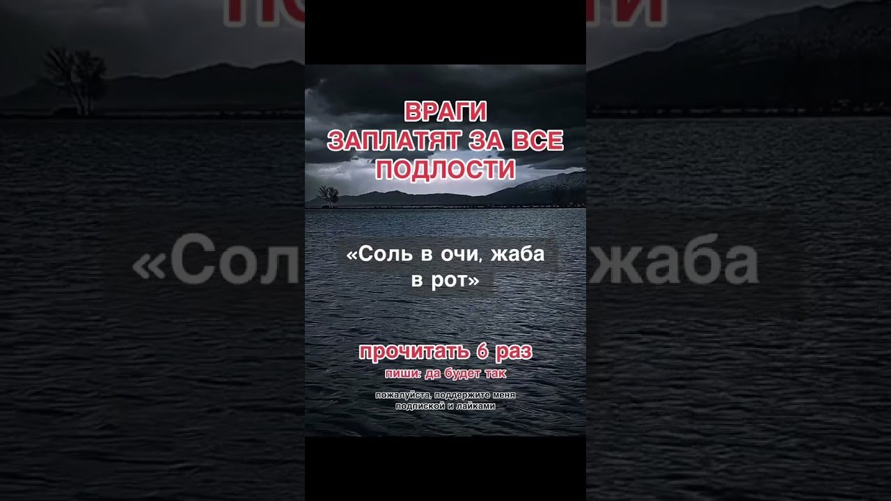 No momento, você está visualizando От врагов и недоброжелатели ❤️🕊️🙏🏻 #врек #tarot #талисмантаро #таро #таромастер ￼