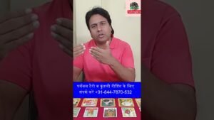 Leia mais sobre o artigo Help #astrology #horoscope #astrogurukrishna #krishna #tarotreading #jyotish #india #viral #tarot