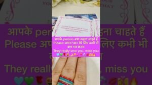 Leia mais sobre o artigo ￼ वो आप से बहुत प्यार करते हैं💕❣️#tarot #hinditarot #shortsviral #twinflame 🌹😻🌙🩵💞💍💋💕❣️💖🔥