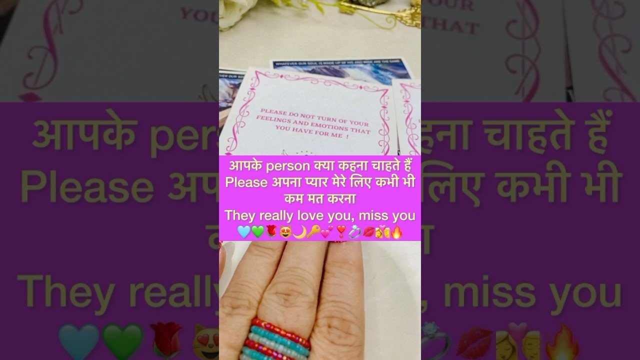 No momento, você está visualizando ￼ वो आप से बहुत प्यार करते हैं💕❣️#tarot #hinditarot #shortsviral #twinflame 🌹😻🌙🩵💞💍💋💕❣️💖🔥