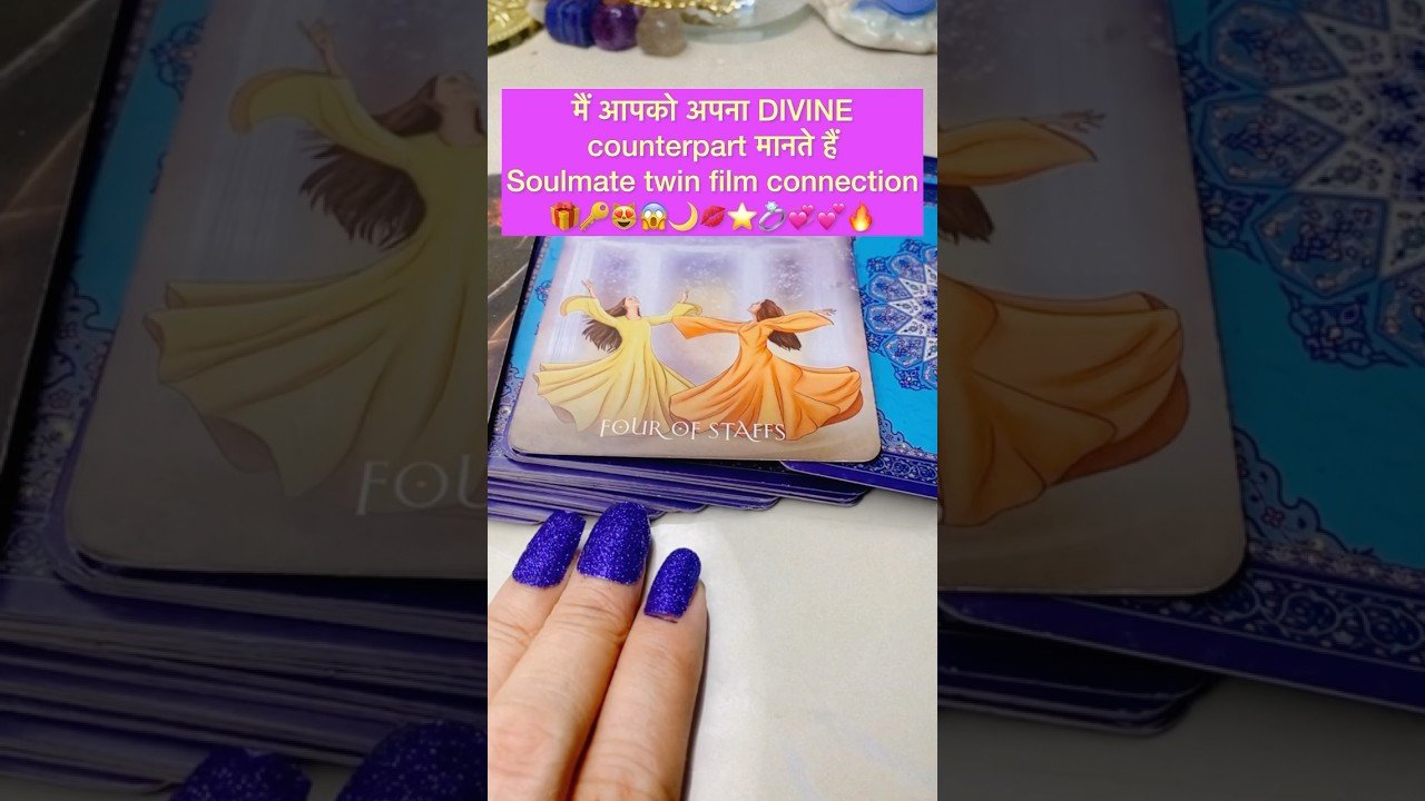 No momento, você está visualizando ￼ वो आपको ￼ही अपना￼ divine counter￼ मानते हैं❣️💕#tarot #hinditarot #shortsviral #twinflame 💖🔑💍🔥