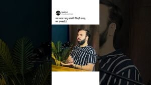 Leia mais sobre o artigo Kya ye sach hai? #podcast #trending #tarotreading #shorts #blackmagic #spirituality #tarot #short