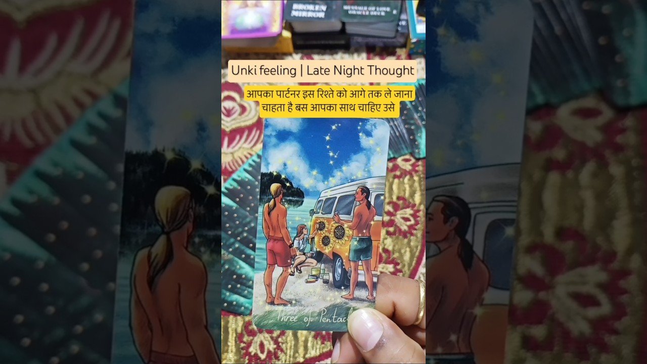 No momento, você está visualizando Late Night Thought.  #tarot #tarotreading #astrology #tarotcardreading #love #lovereading