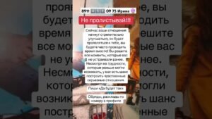 Leia mais sobre o artigo #эзотерика #таро #онлайгадание #картытаро #таролог #tarot #гадание