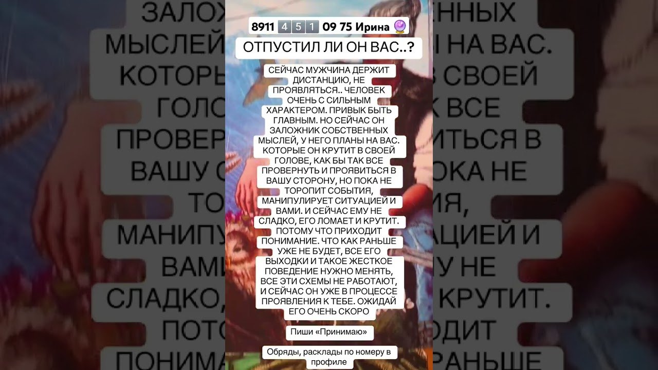 No momento, você está visualizando #эзотерика #таро #онлайгадание #таролог #картытаро #tarot