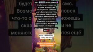 Leia mais sobre o artigo #таро #онлайгадание #таролог #таросила #tarot #гадание #картытаро #раскладтаро