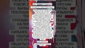 Leia mais sobre o artigo #таро #онлайгадание #картытаро #таролог #tarot #гадание