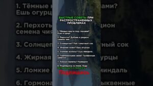 Leia mais sobre o artigo #таро #гадание #здоровье #любовь#отношения #жизнь#поток#перемены #подпишись#tarot#shorts #психология