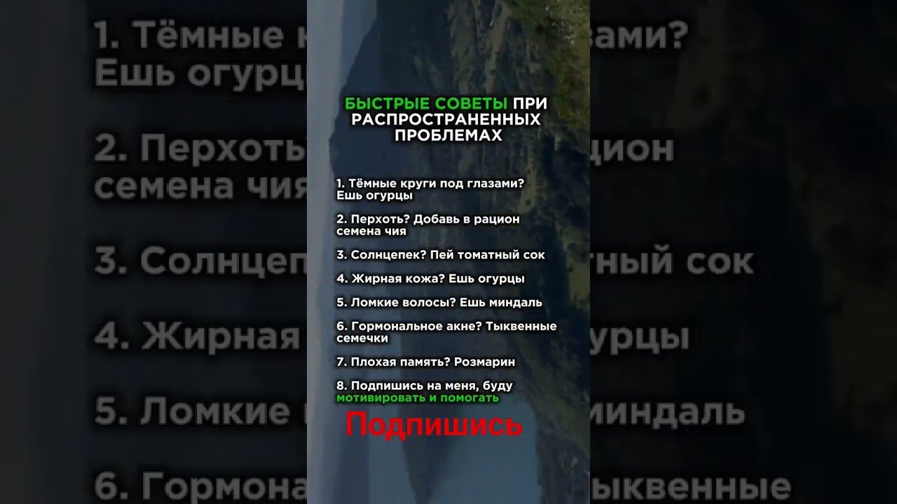 No momento, você está visualizando #таро #гадание #здоровье #любовь#отношения #жизнь#поток#перемены #подпишись#tarot#shorts #психология