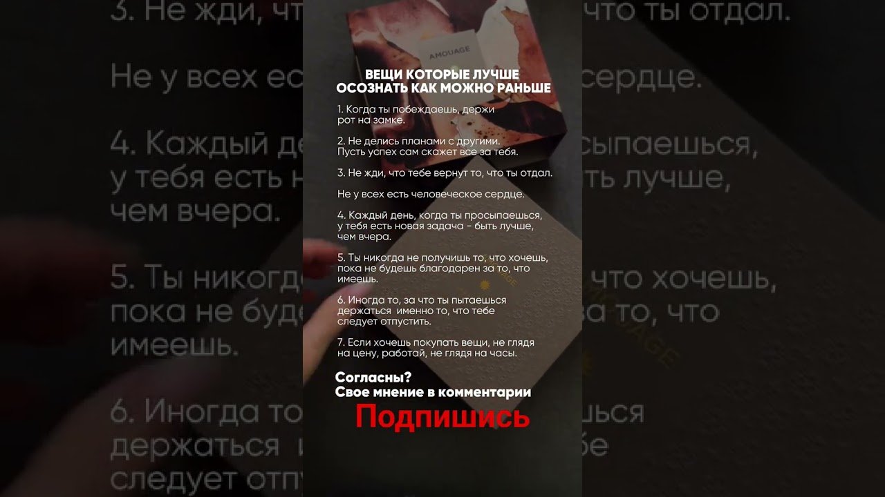 No momento, você está visualizando #таро #гадание #подпишись #психология #2025#shorts #tarot #жизнь#эзотерика #любовь#деньги #отношения