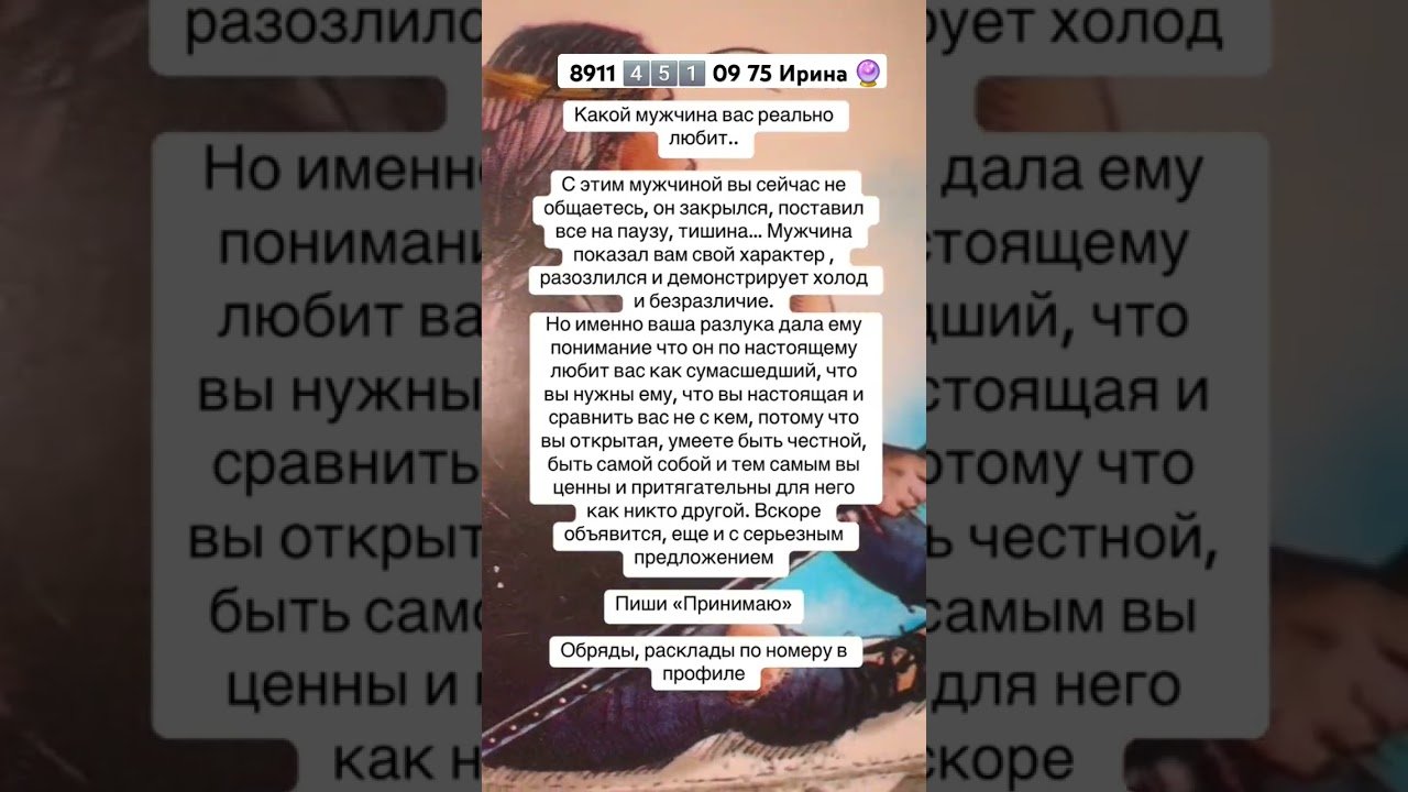 No momento, você está visualizando #таро #узнатьсудьбу #таролог #tarot #гадание #таромастер #тароонлайн #гаданиянасуженного