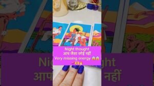 Leia mais sobre o artigo Night thoughts आप जैसा कोई नहीं❣️⭐️#tarot #hinditarot #shortsviral #twinflame 💕🌹🌙💋😻🎁🔑💍😱😱🔥