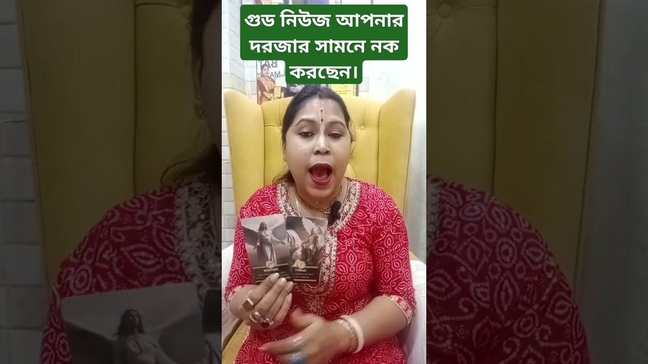 No momento, você está visualizando paid reading 7501073657 #বিচ্ছেদ #বশীকরণ#মারন#tarot #পাস্ট লাইভ রিগ্রেশন#হিপনোটিজম#কৃষ্ণ তন্ত্র#