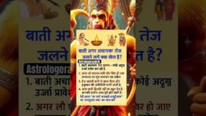 Leia mais sobre o artigo Pooja tips #hanumanji #viralshorts #trending #vastuupay #tarot