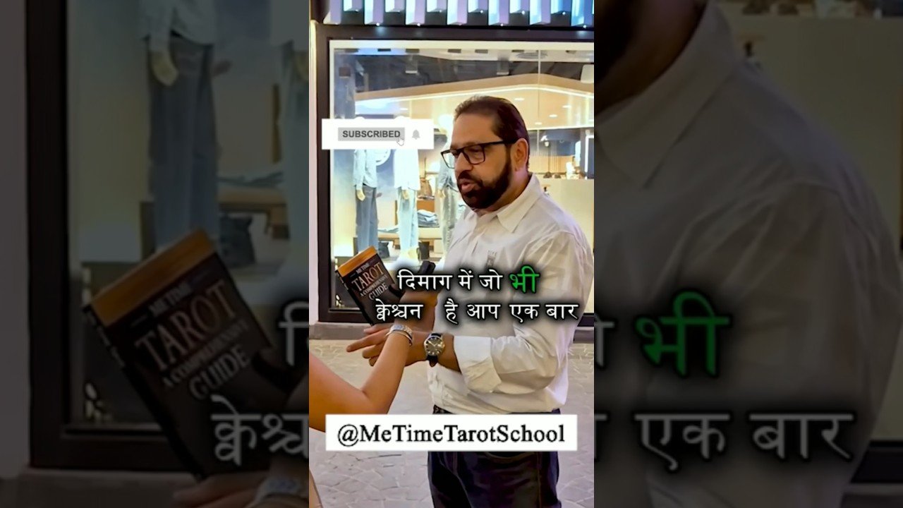 No momento, você está visualizando powerful Book📚 #astrology #tarotcaards #hinduastrology #horoscope #foryou #tarot #shorts #shortvideo
