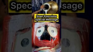 Leia mais sobre o artigo Snan Poornima Special Message! #jaijagannath #namitaagrawal #tarot #odisha #shorts #puri #trending
