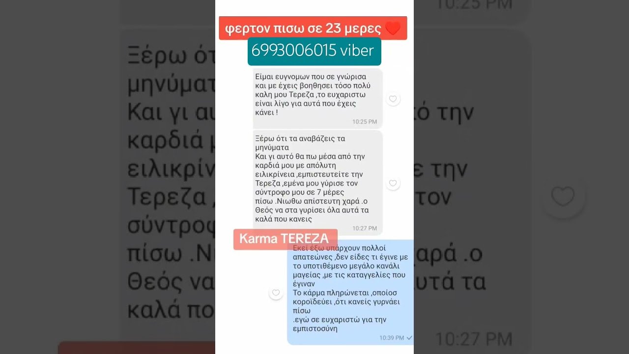 No momento, você está visualizando #tarot #πανσεληνοσ #επανασυνδεση #tarotreading #deste