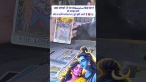 Leia mais sobre o artigo #tarot #blessings #twinflame #angelguidance #angelnumbers #astrology #abundance #soulmate #111 #om