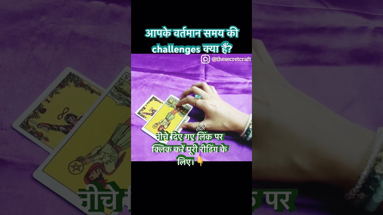 No momento, você está visualizando #tarot #tarotreading #astrology #love #life #growth #success #god #money #mindset #finances #lucky