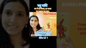 Leia mais sobre o artigo #tarot #tarotreading #astrology #career #success #money #love #life #god #abundance #wealth #job