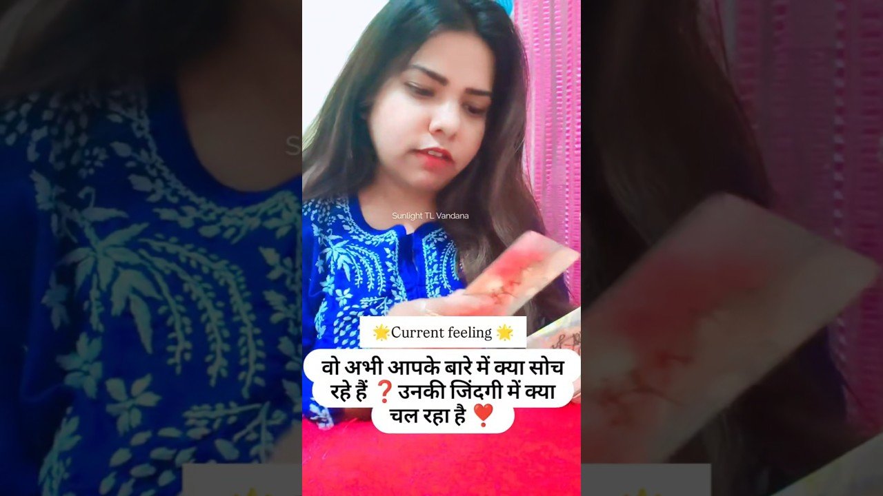 No momento, você está visualizando today current feeling #shorts#ytshorts#tarot #hinditarot #hinditarotreading