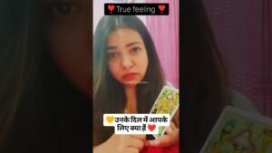 Leia mais sobre o artigo true feeling #shorts#ytshorts#tarot #hinditarot #hinditarotreading