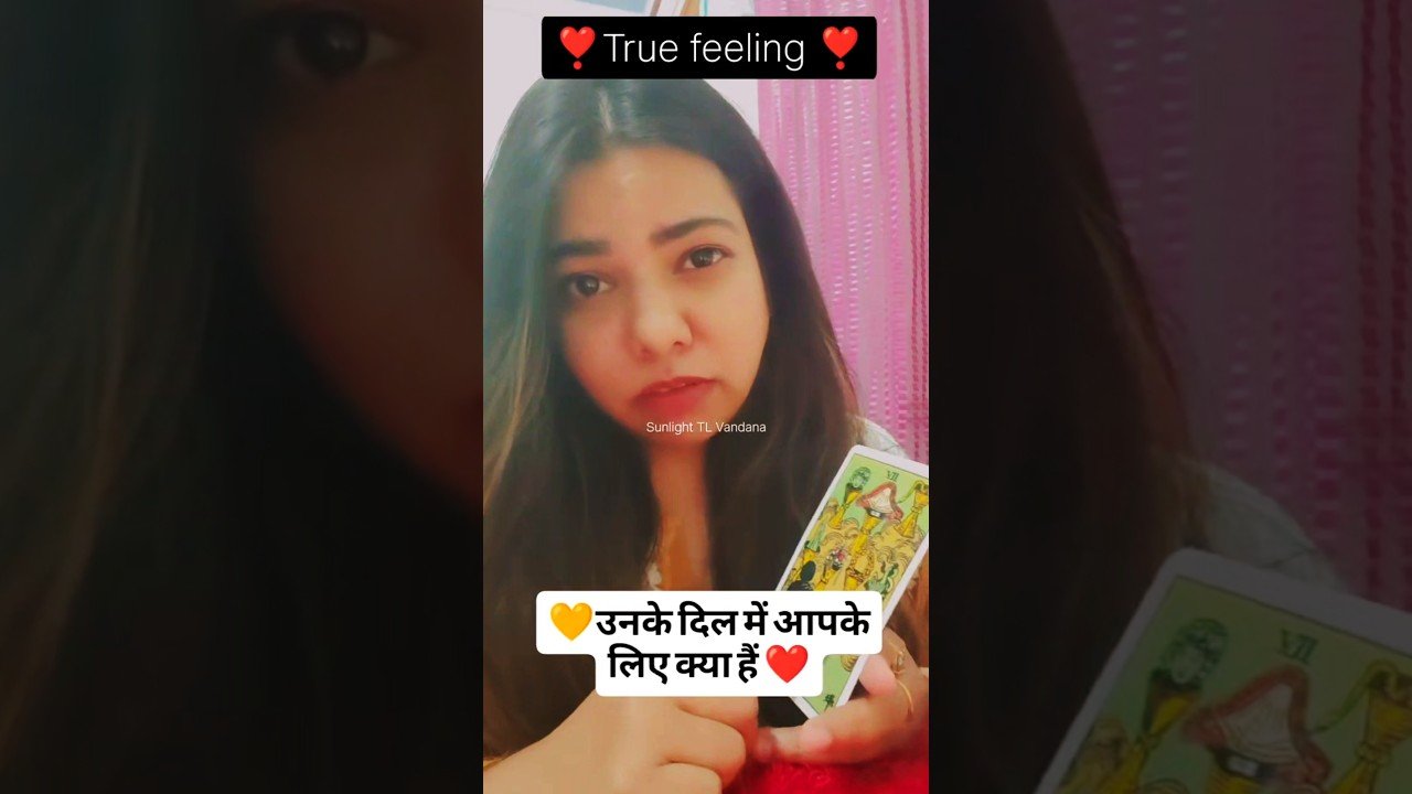 No momento, você está visualizando true feeling #shorts#ytshorts#tarot #hinditarot #hinditarotreading