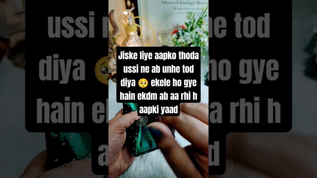 No momento, você está visualizando UNKI CURRENT FEELING 🤫 THE DIVINE TAROT 🌠 TAROT READING 🧬 #tarot #unkicurrentfeelingstoday #ytshorts